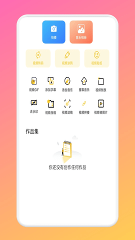 红桃视频 - 智能AI陪伴与真实社交互动社区 Hero图